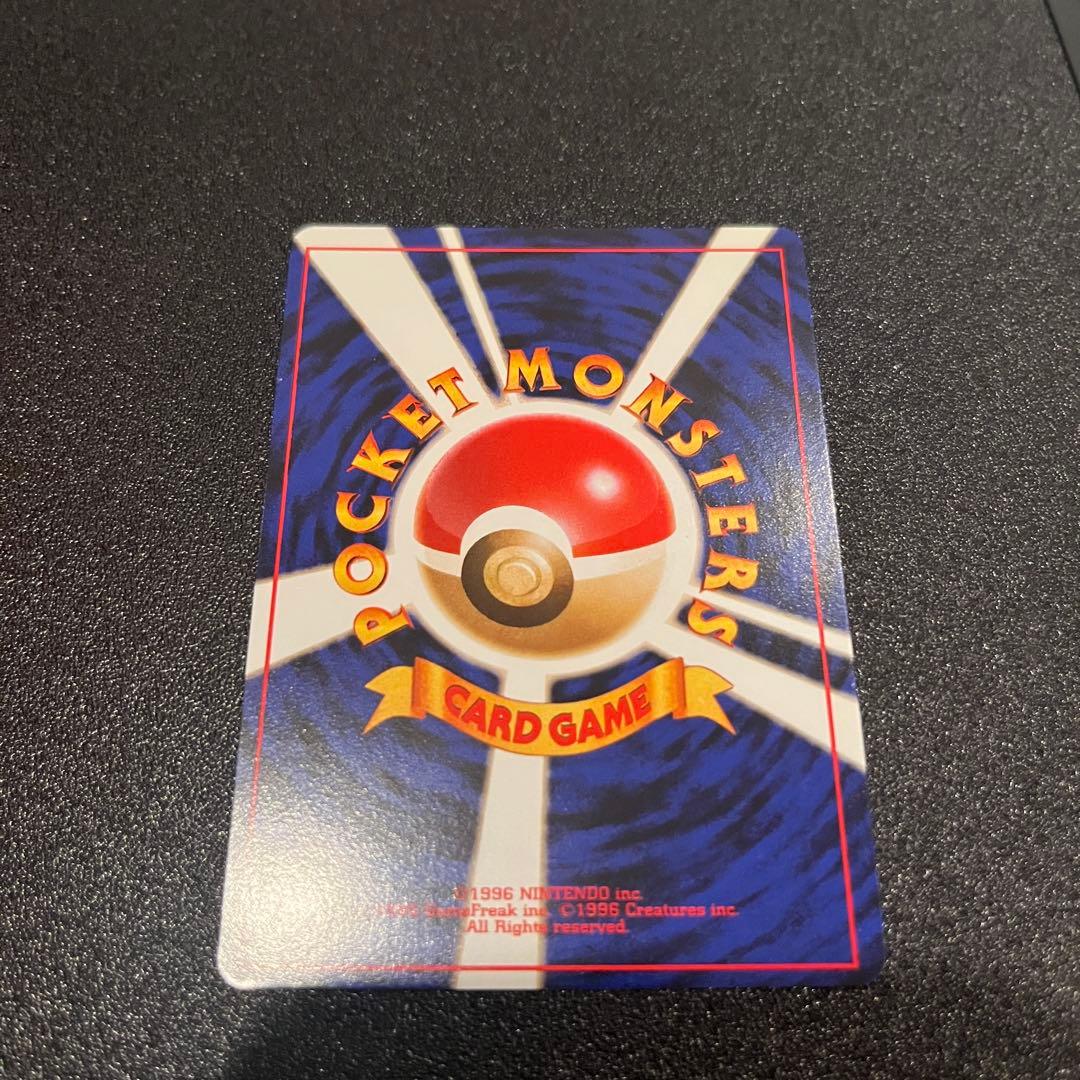 ライチュウ ポケモンカード 旧裏 イントロパック 美品 - メルカリ