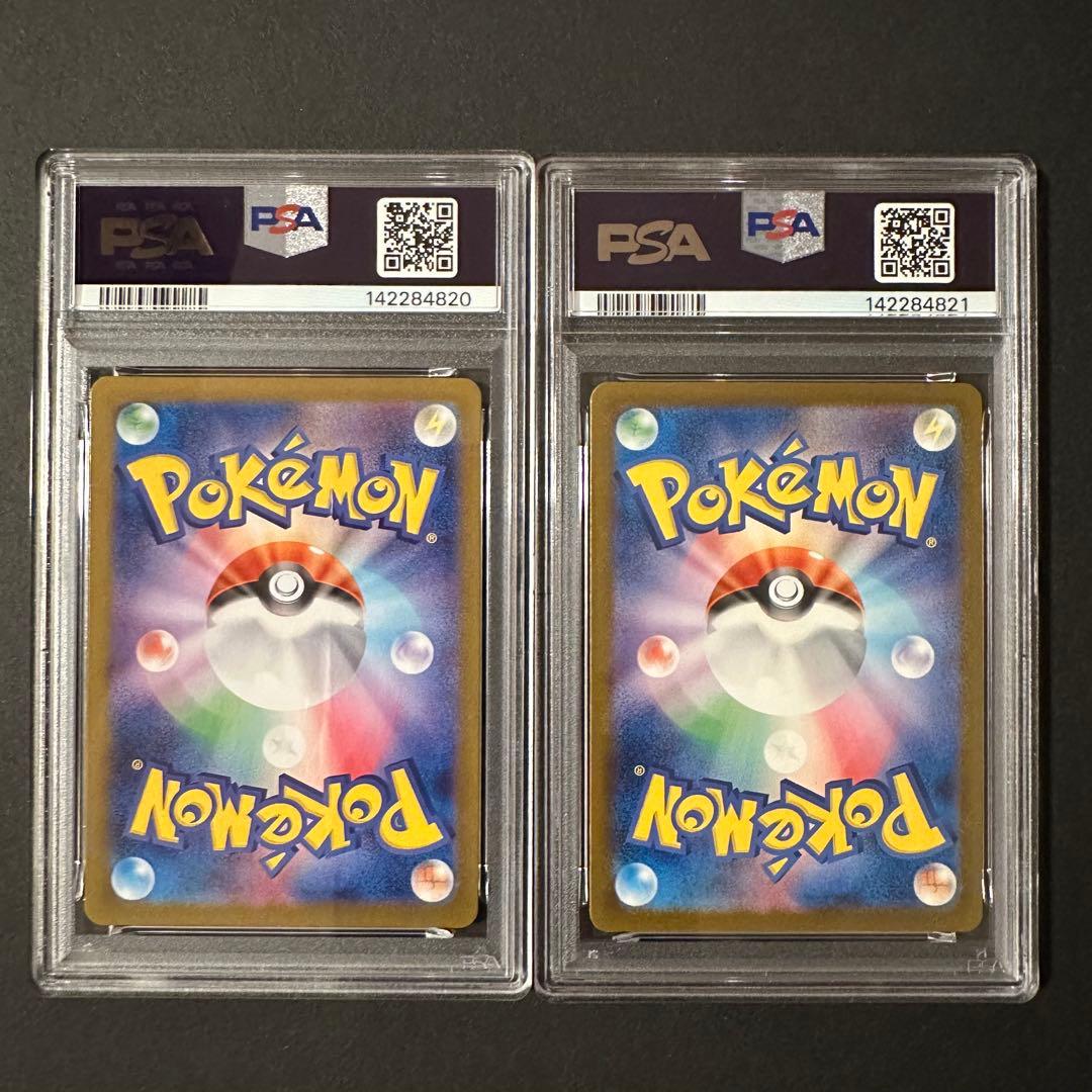 PSA10連番】Nのレシラム ゼクロム 109/100 210/193 AR - メルカリ