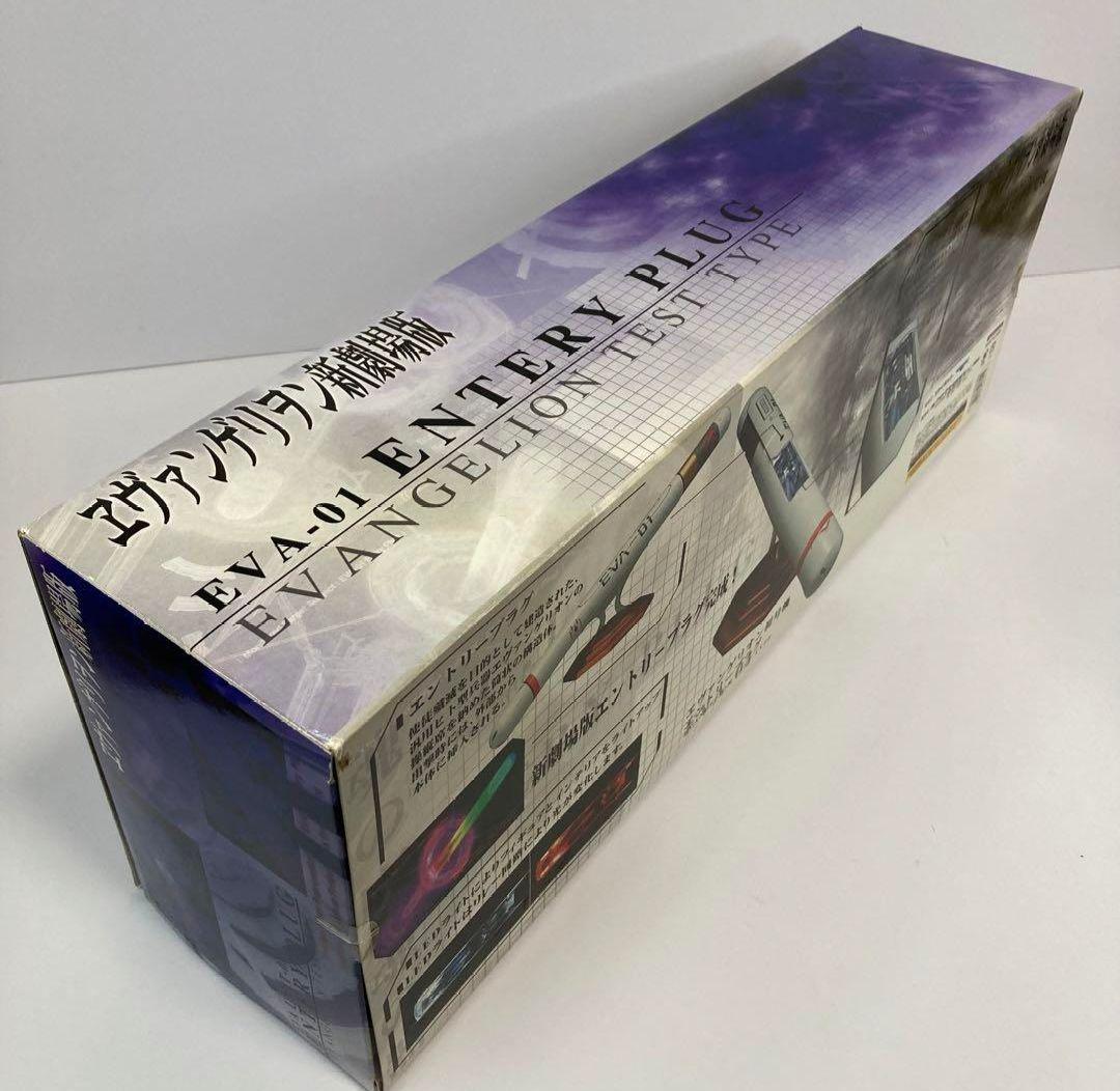 激レア！51㌢ヴァンゲリオン新劇場版：初号機エントリープラグ