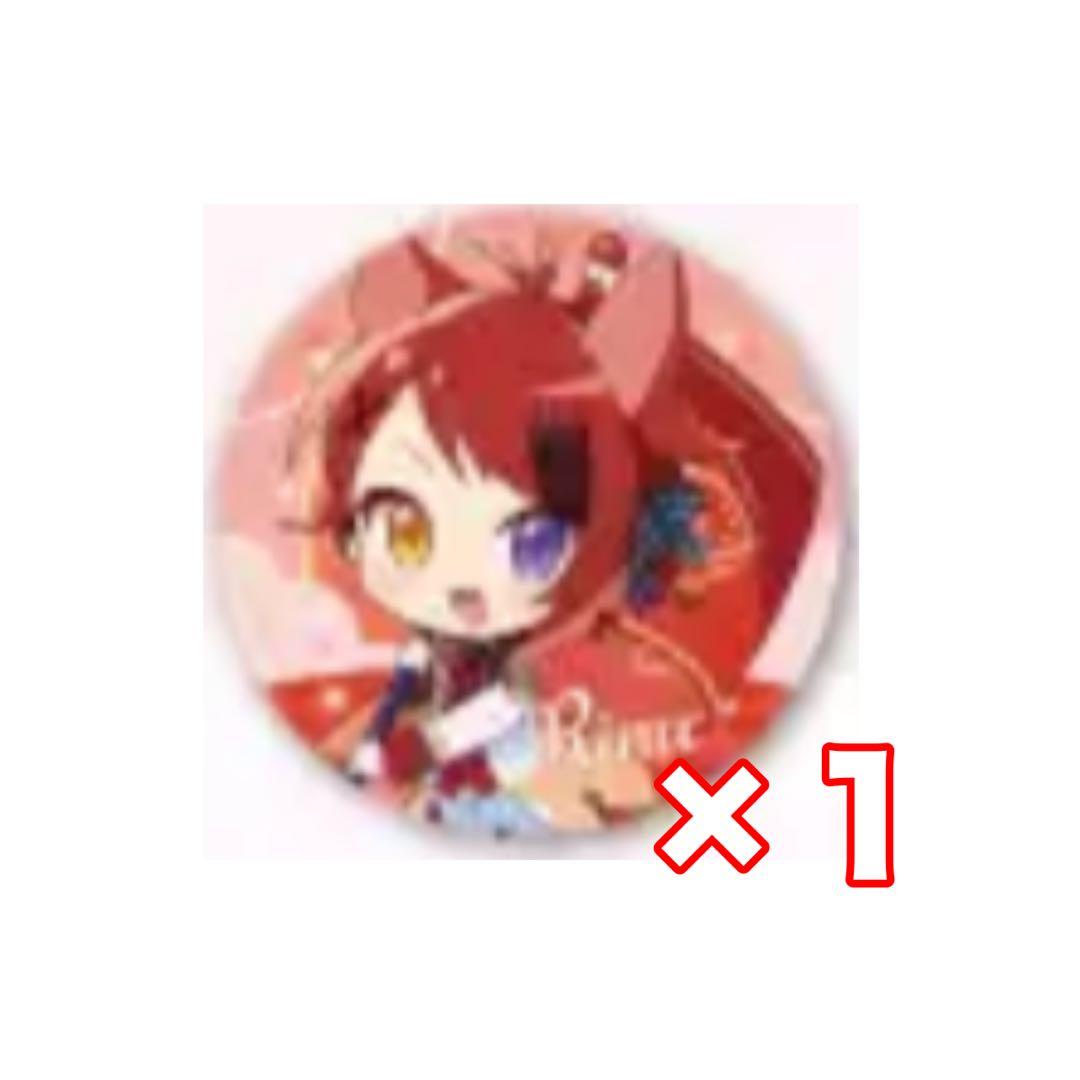 すとぷり 莉犬くん 2023 アリツア アリーナツアー 前半 デフォ缶バ ×1