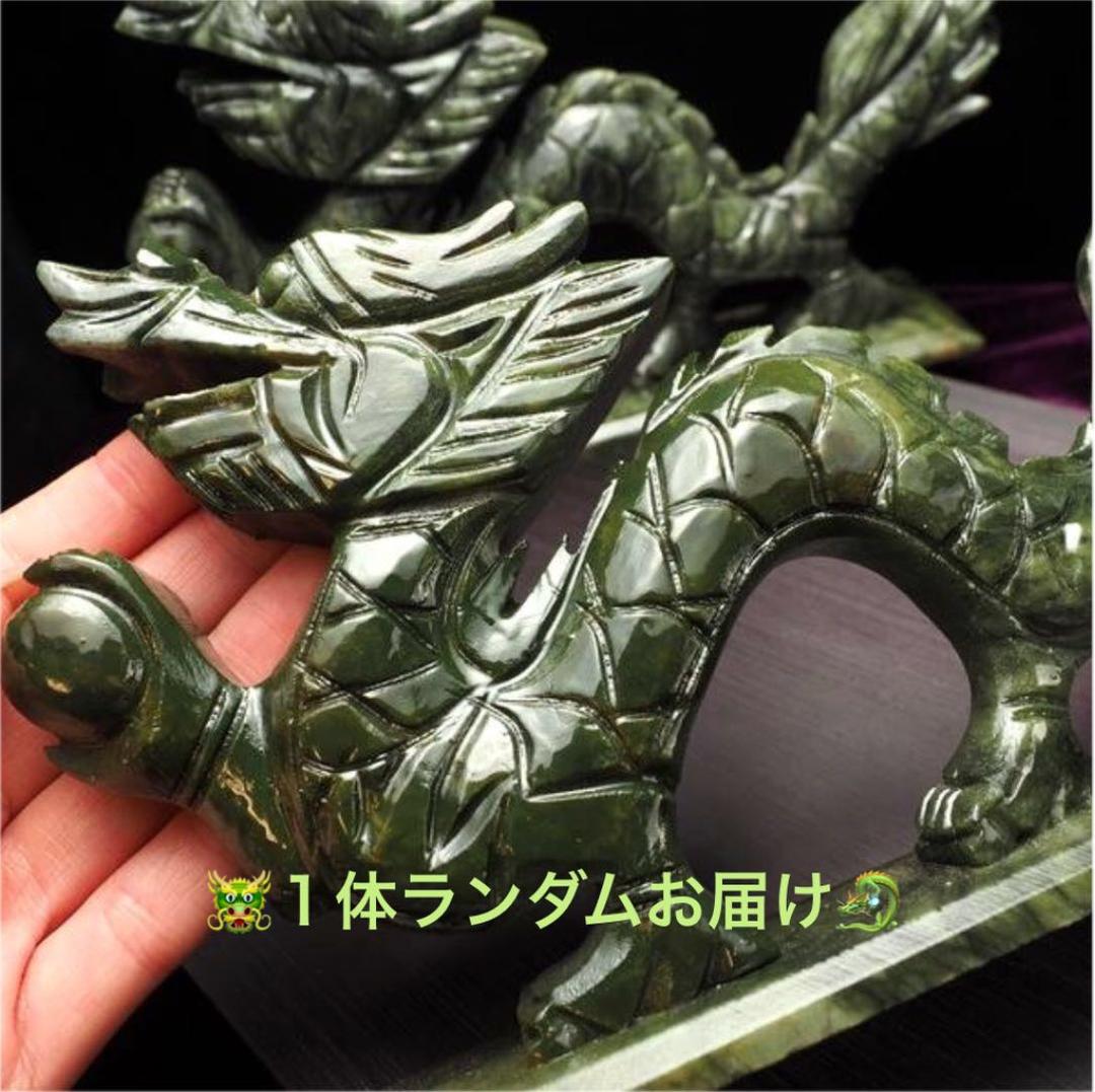 ★限定特選品★極上彫刻ドラゴンボール【サーペンティン『蛇紋石』龍彫刻】❤️