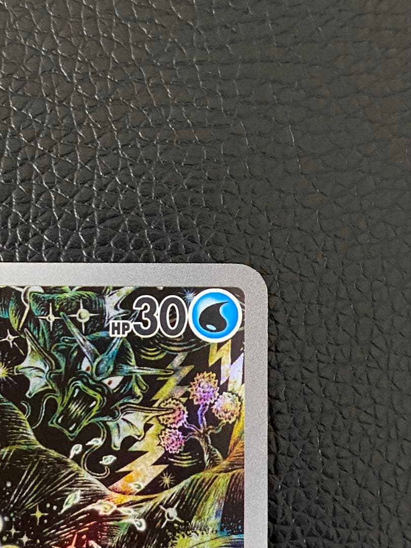 ✨美品✨【ポケカ】コイキング AR 080/073 - メルカリ