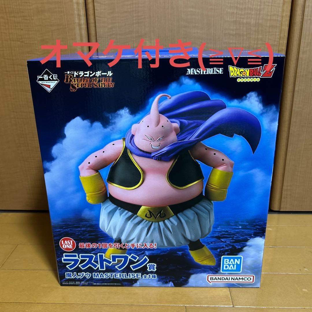 一番くじ ドラゴンボール ラストワン賞 魔神ブウ MASTERLISE オマケ付