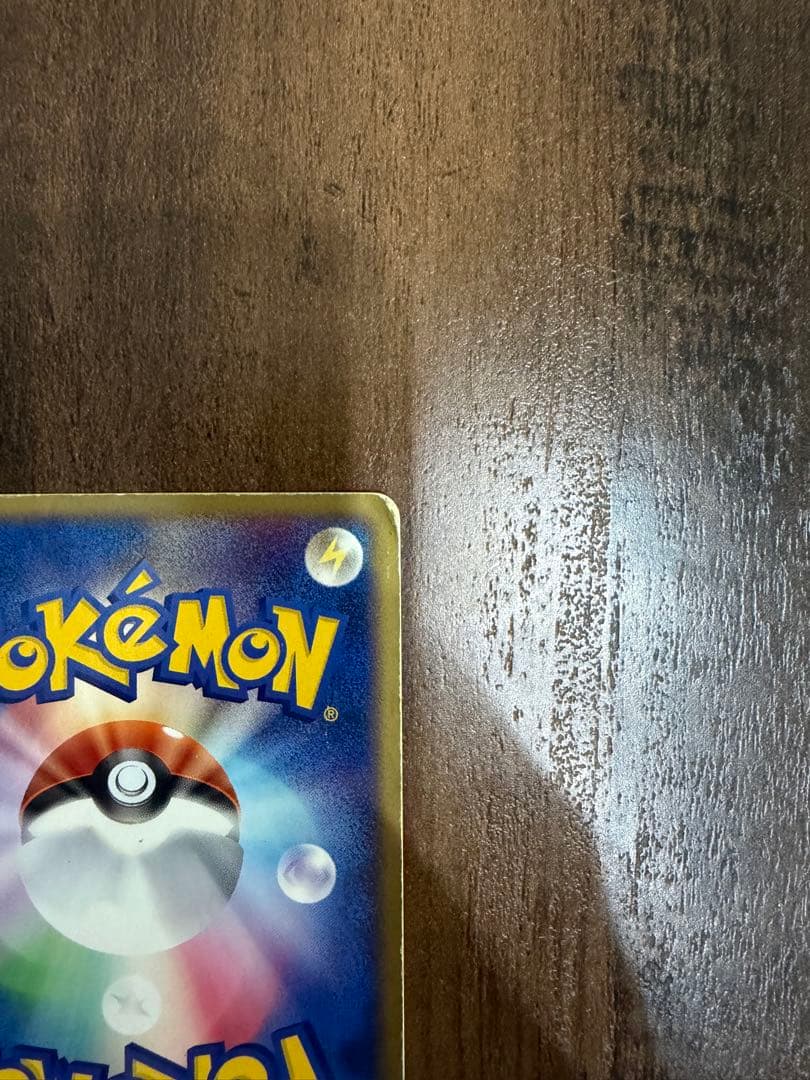 わるいバンギラス ☆ 拡張パック ロケット団の逆襲 070/084 - メルカリ