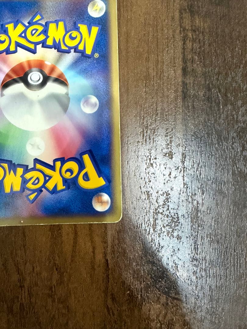 わるいバンギラス ☆ 拡張パック ロケット団の逆襲 070/084 - メルカリ