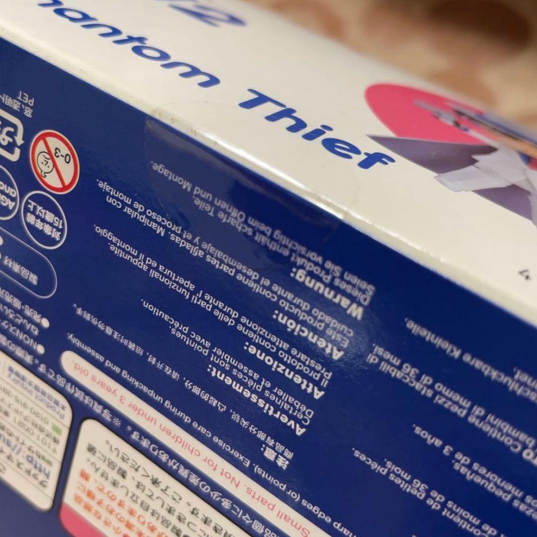 名探偵コナン ねんどろいど 1412怪盗キッド フィギュア 新品未開封