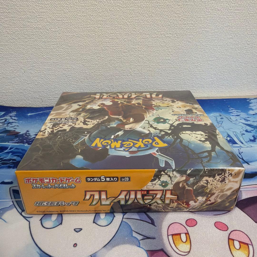 ポケモンカードゲーム クレイバースト BOX シュリンク付き