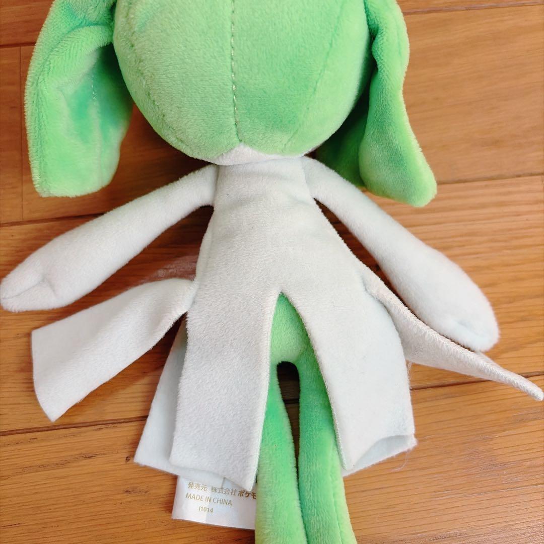 すぐ発送☆2014年製 ポケモンセンター限定 キルリア ぬいぐるみ - メルカリ