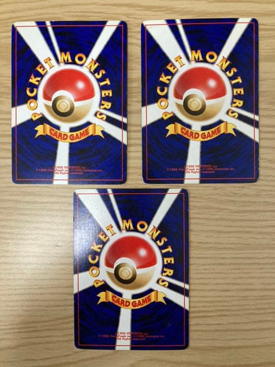 ポケモンカード旧裏 やさしいカイリュー／やさしいハクリュー