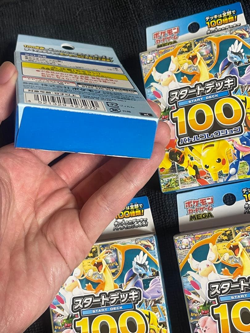 『即日発送』megaスタートデッキ100 4個