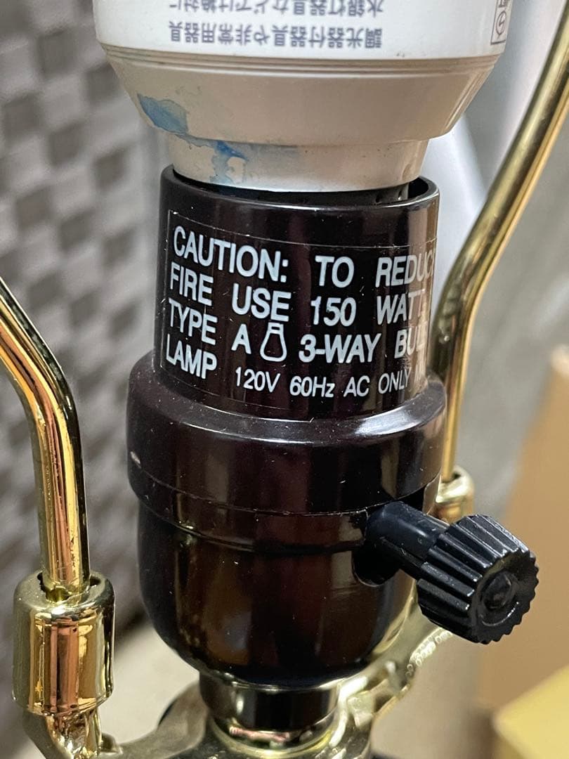 高級輸入 アイアン調 フロアランプ 北米仕様 ヴィンテージ照明