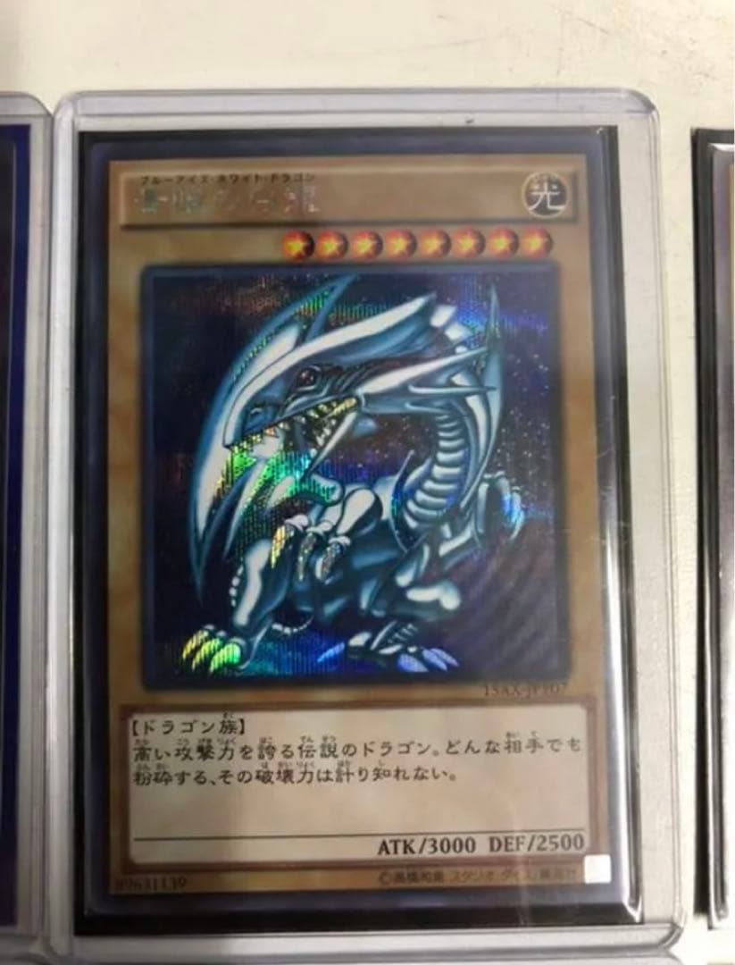 遊戯王　引退　まとめ売り！