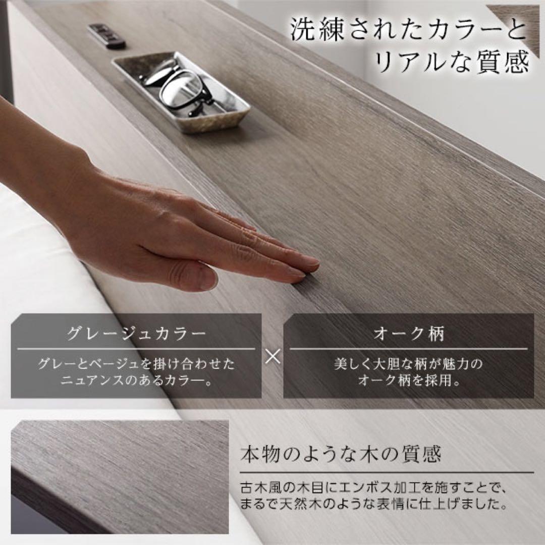 未使用品（新古品）【セット商品B1】シングルベッドフレーム　グレージュ　収納引出