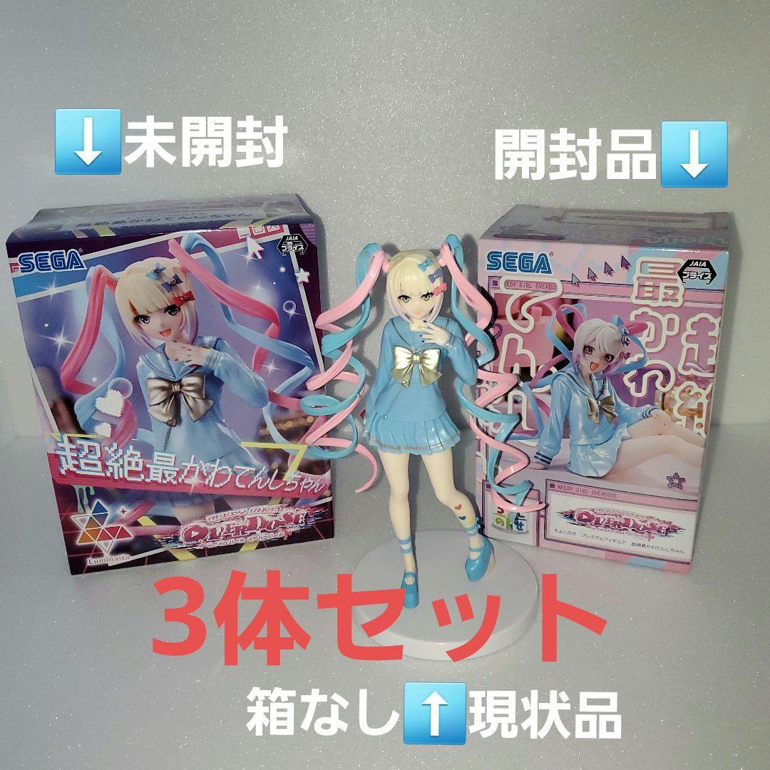 ニディガ 超絶最かわてんしちゃん フィギュアセット - メルカリ