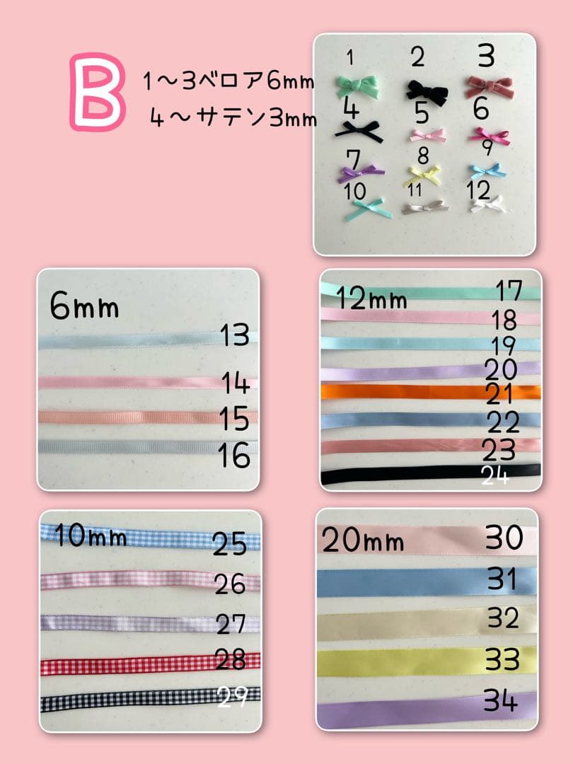 猫のしっぽ キーホルダー チャーム オーダー 専用 ハンドメイド