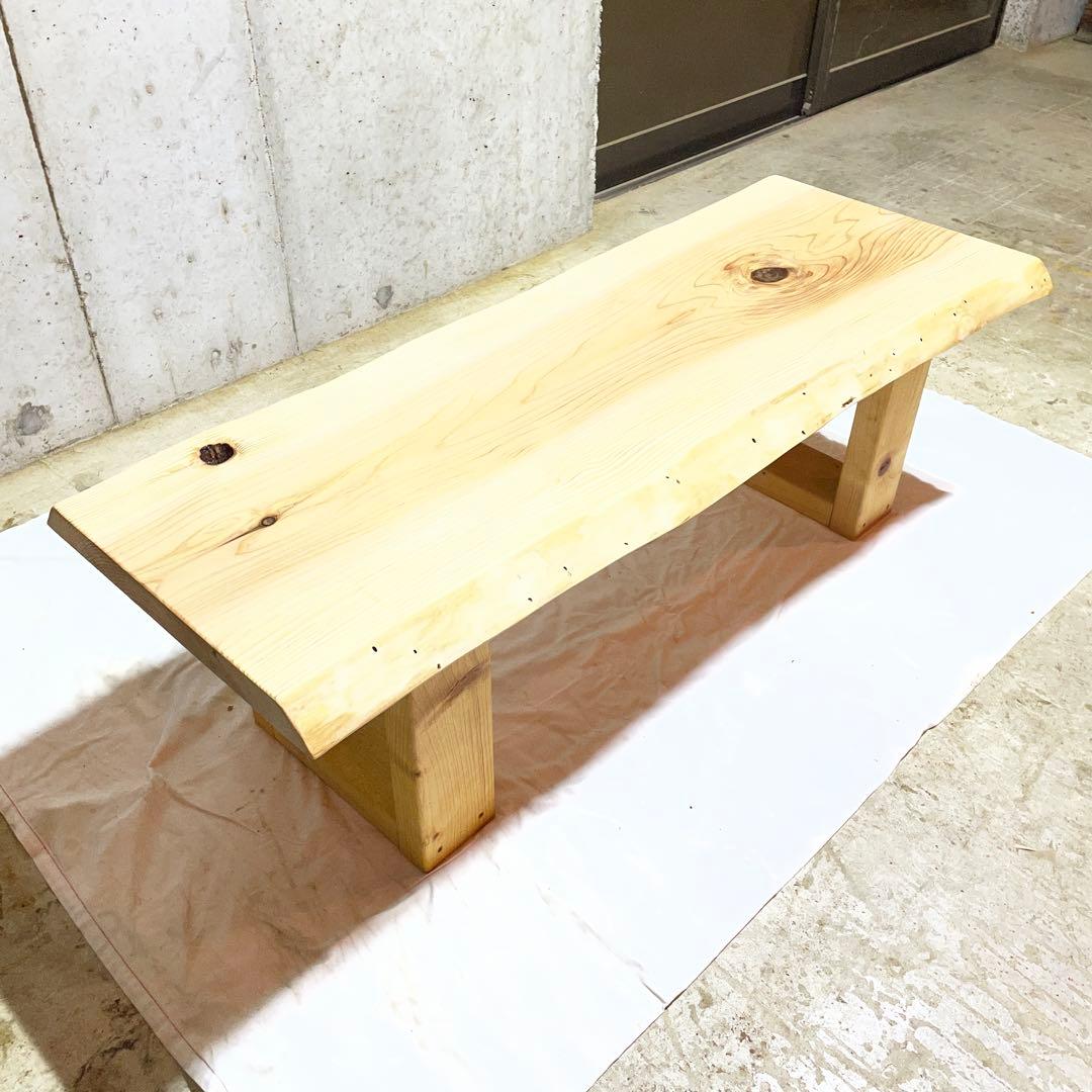 杉　一枚板　節穴有り