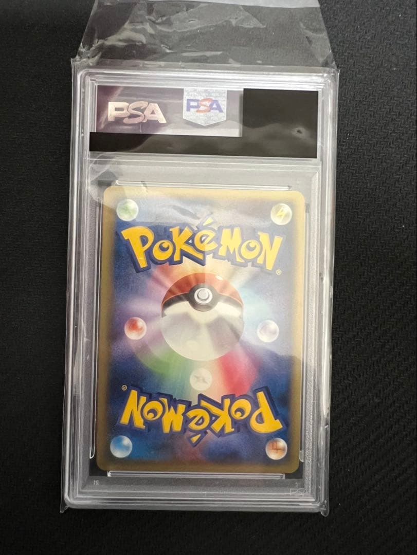 PSA9 レジロック☆ ◇: 1ED スター　059/086