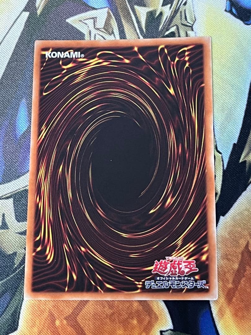 万物創世龍 DASA-JP001 20th