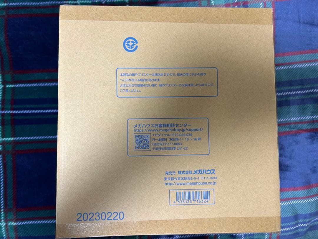 POP ワンピース 赤髪のシャンクス