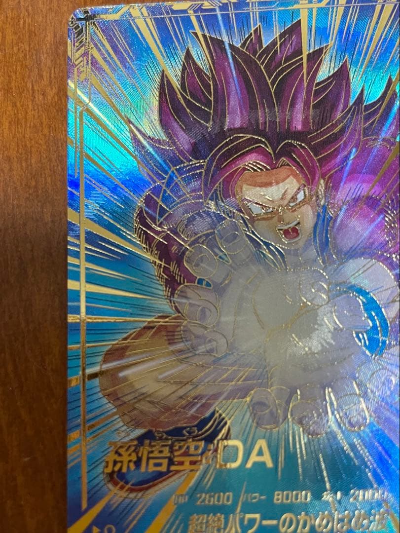 ドラゴンボールスーパーダイバーズ SDV5-055 孫悟空:DA パラレル