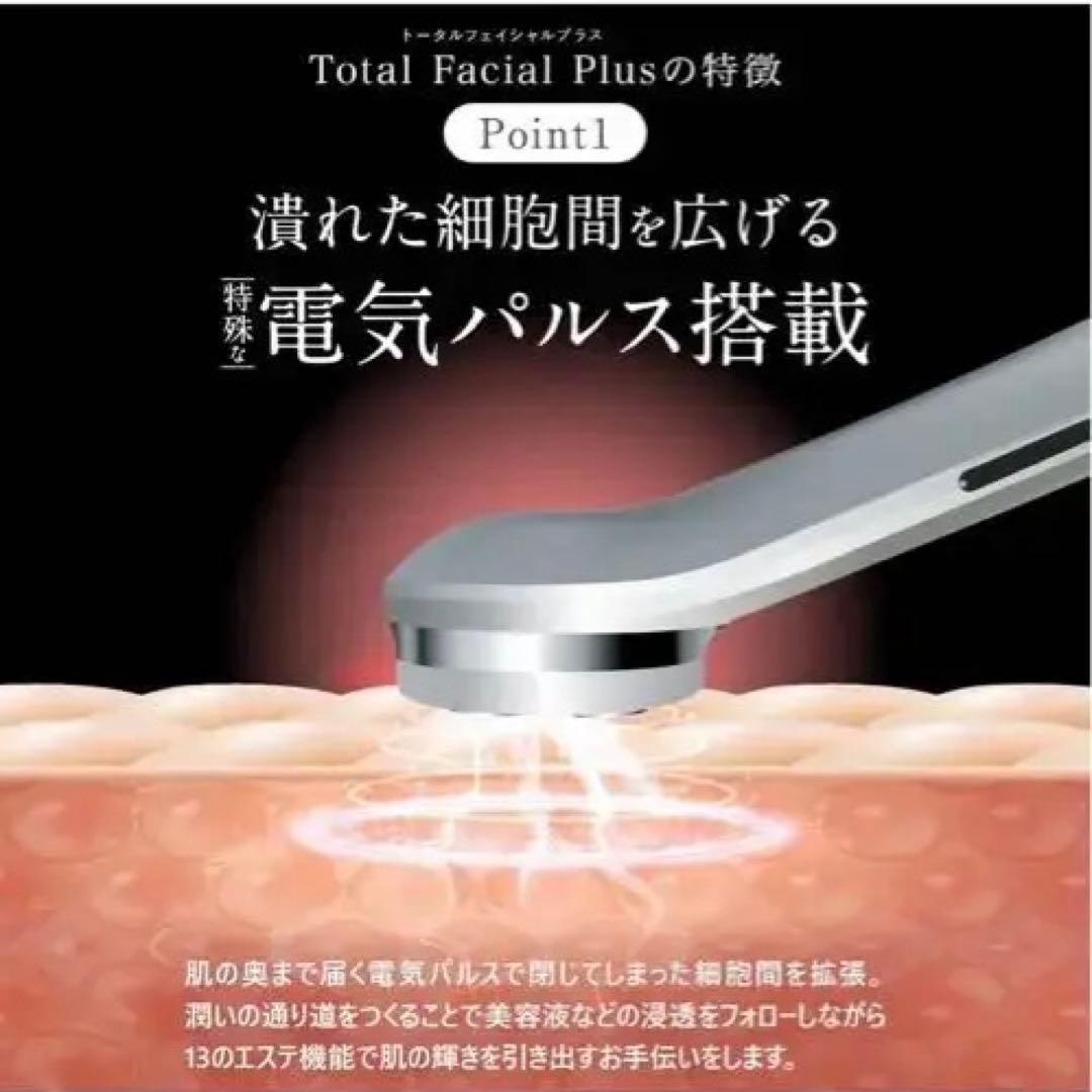 MELLIFE メリフ　洗顔 ブルーミングフェイスウォッシュ 美顔器セット