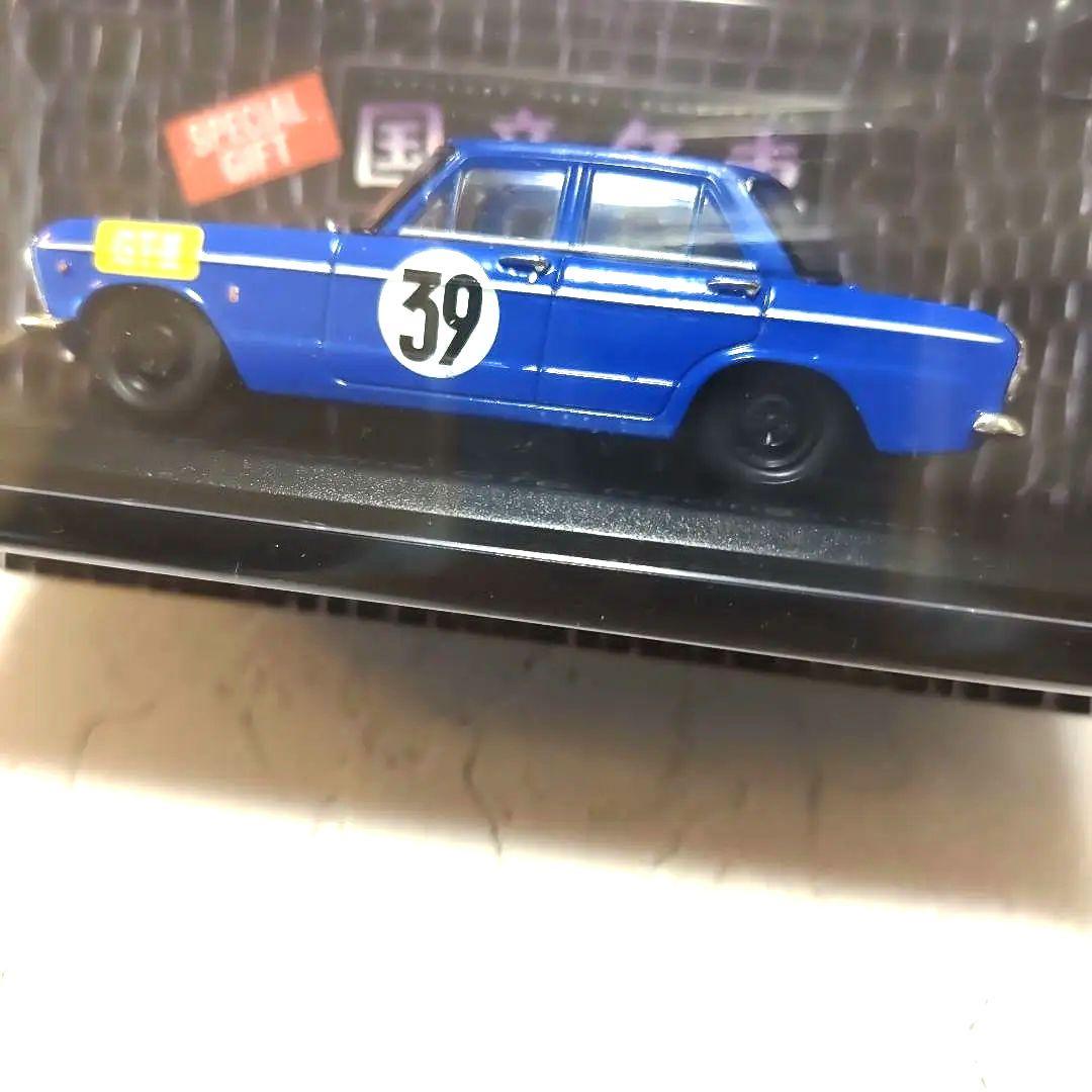 国産名車コレクション1/43プリンス スカイラインGTB RACING ミニカー