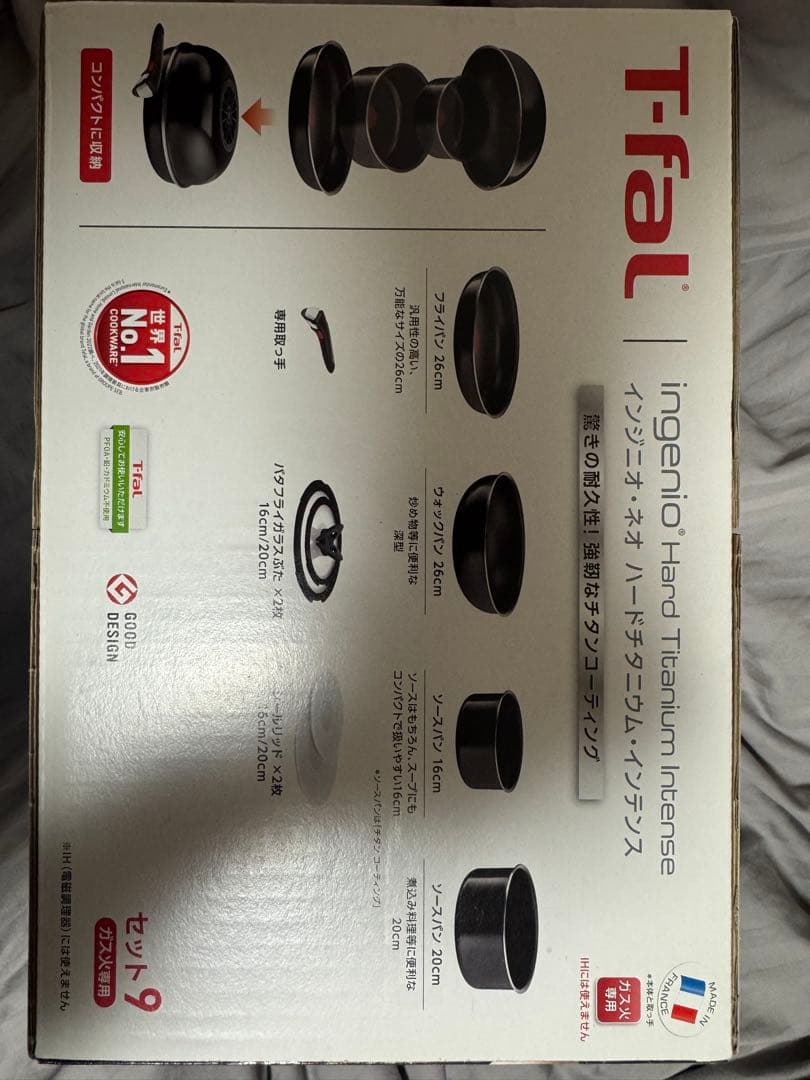 【最終価格】インジニオ・ネオ ハードチタニウム・インテンス セット9