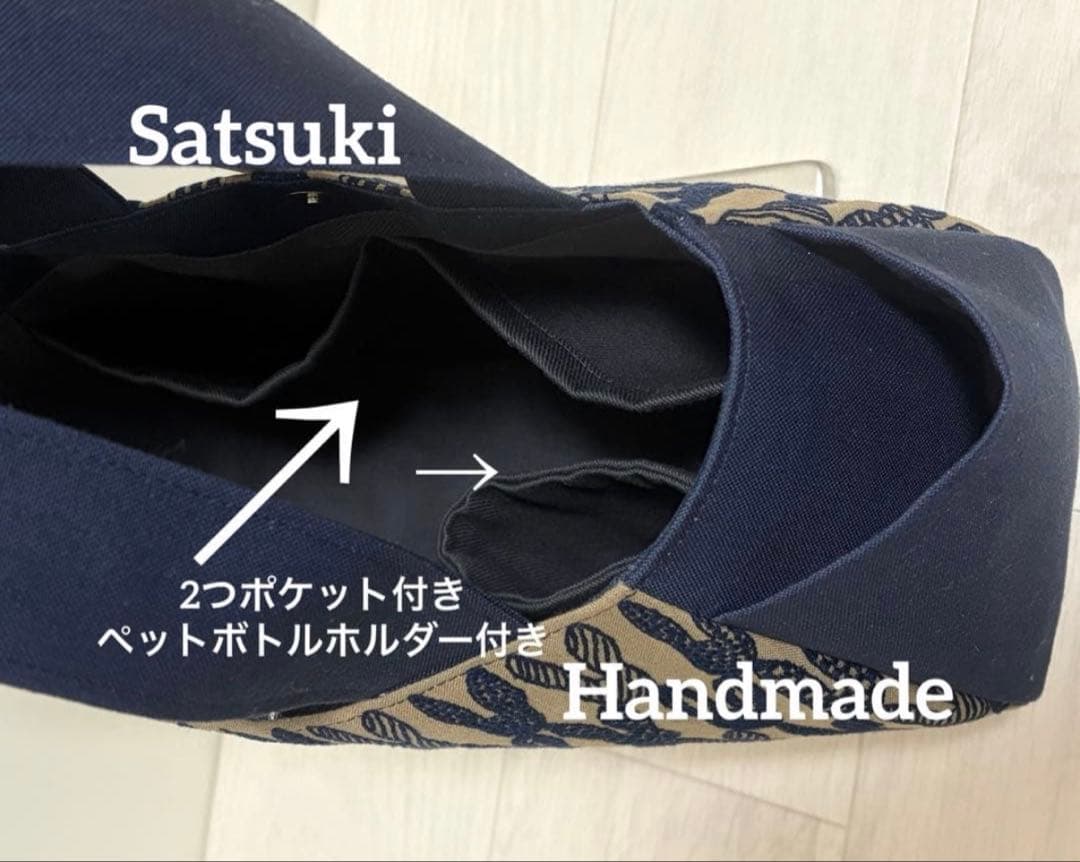 オーダー受付　ハンドメイドバック　ミナペルホネン　ポンピア　カーキ