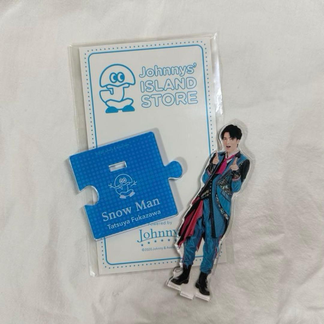 Snow Man 深澤辰哉 アクスタ - メルカリ