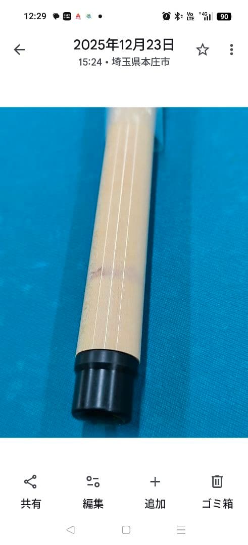 アダム　KEN ジャンプキュー 　 美品　値下げ交渉可能です