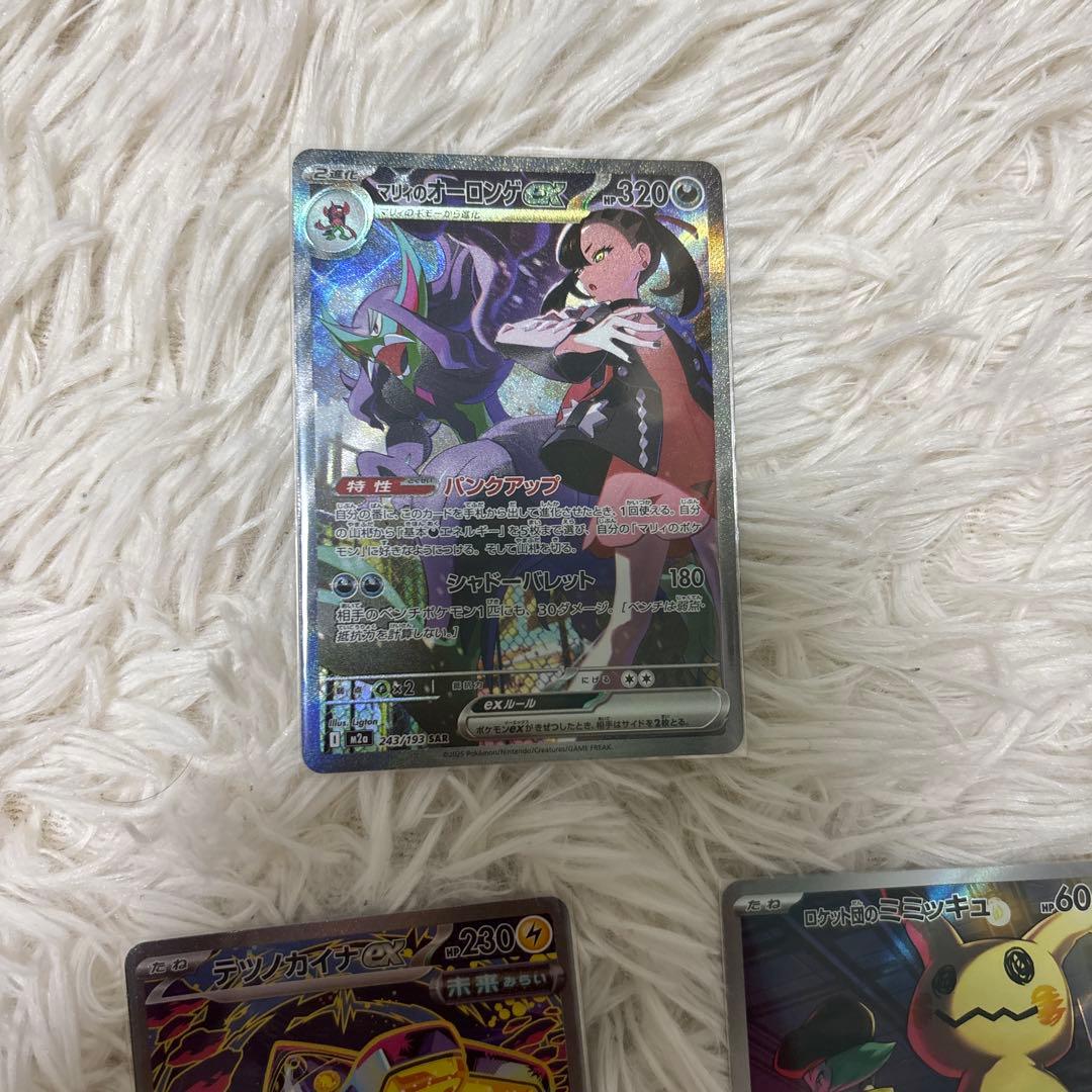 ポケモンカード マリィのオーロンゲEX 全12点セット