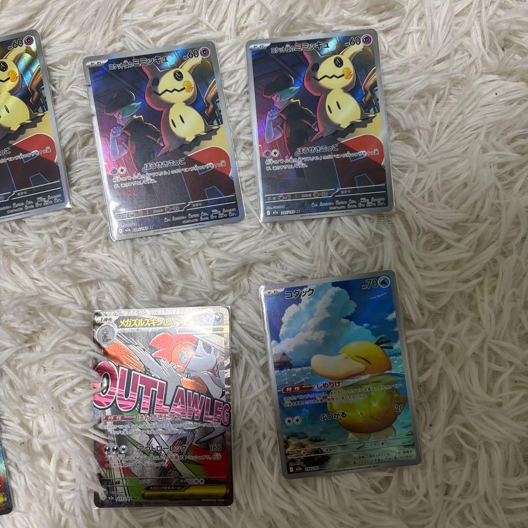 ポケモンカード マリィのオーロンゲEX 全12点セット