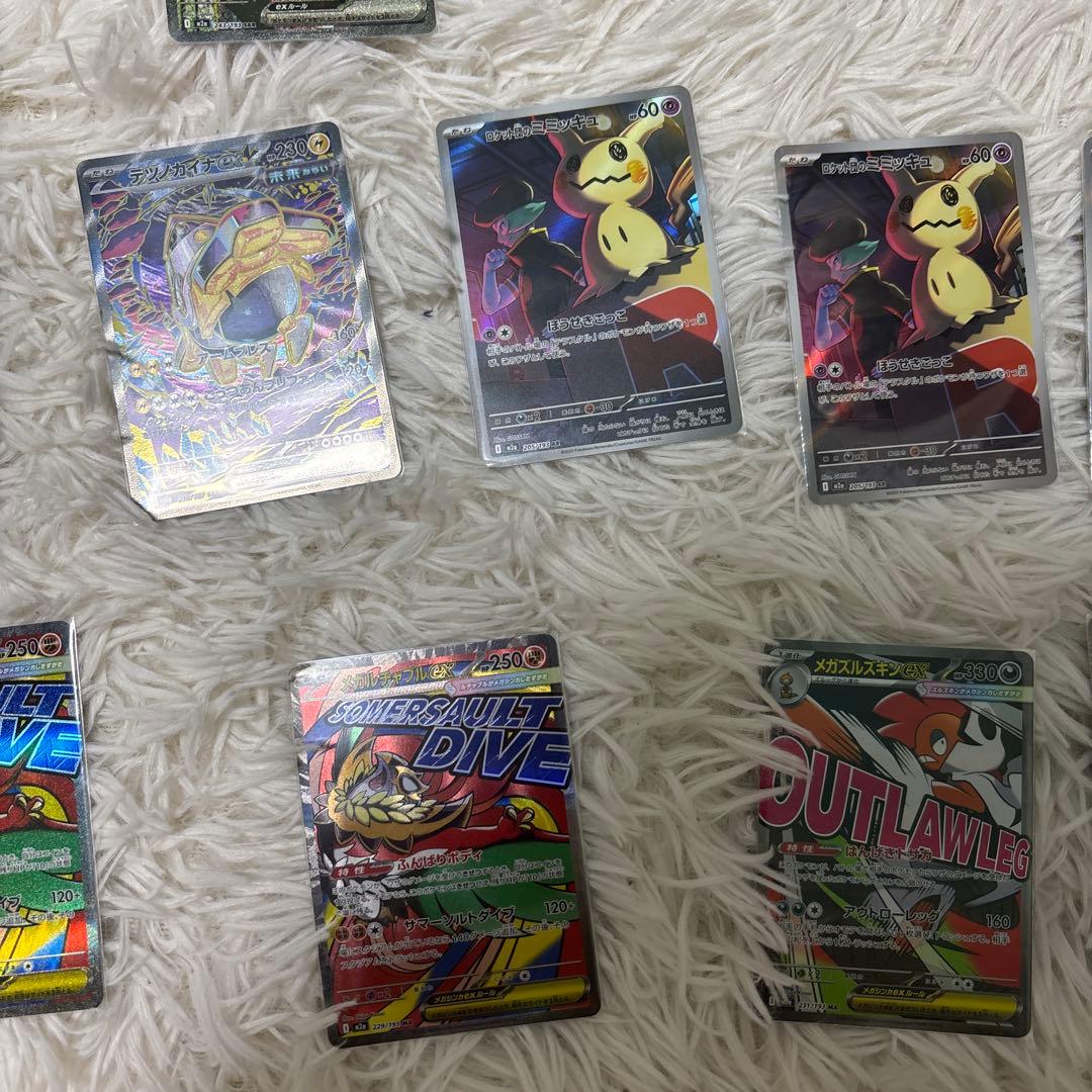 ポケモンカード マリィのオーロンゲEX 全12点セット