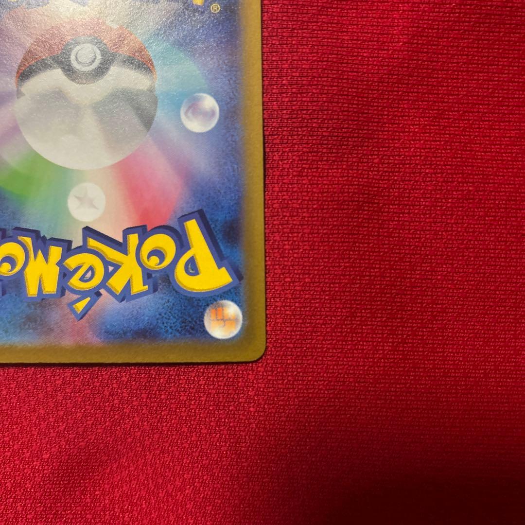 コイキング AR トリプレットビート