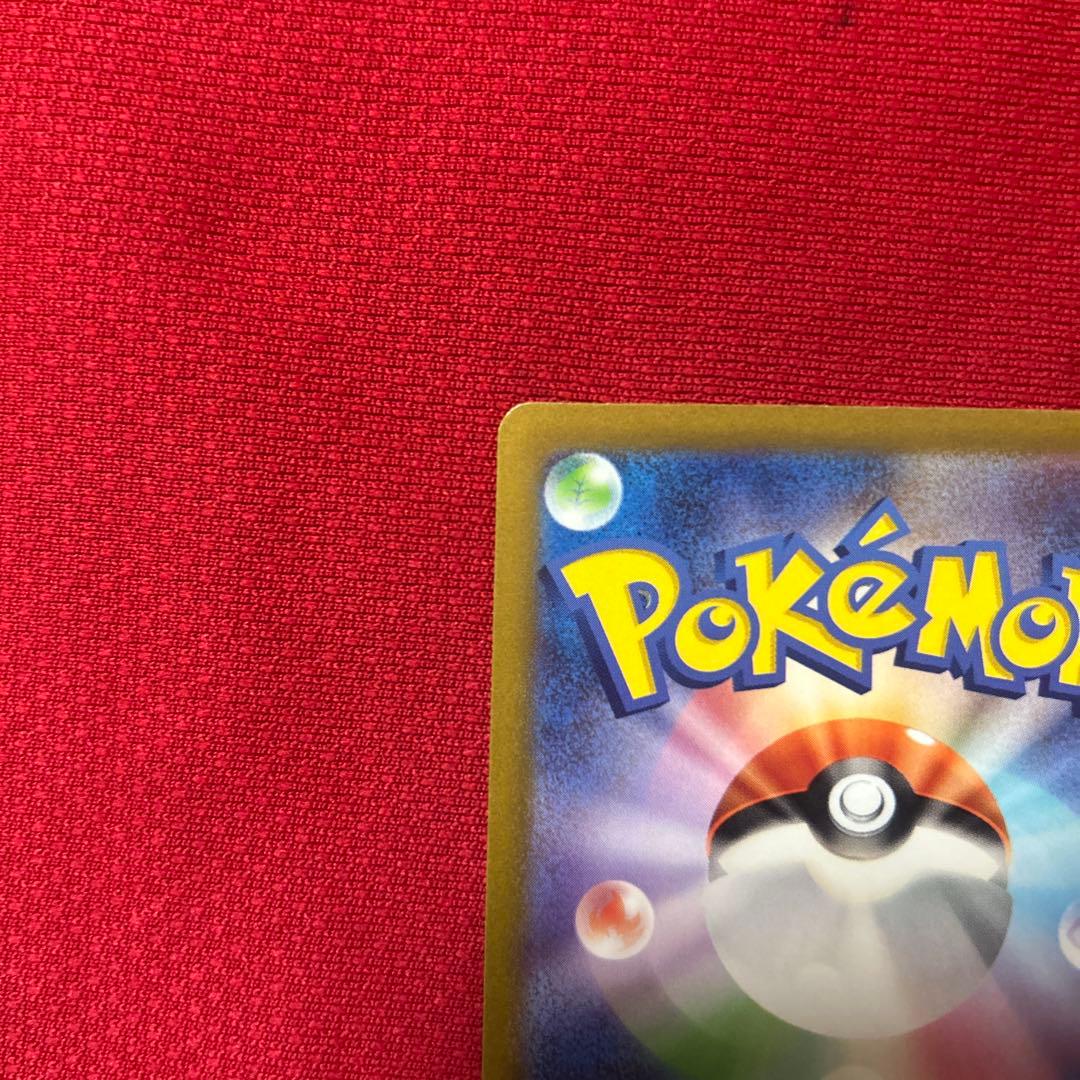 コイキング AR トリプレットビート