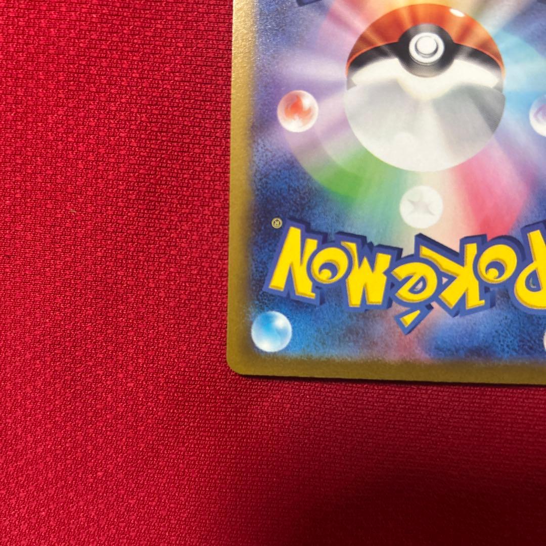 コイキング AR トリプレットビート