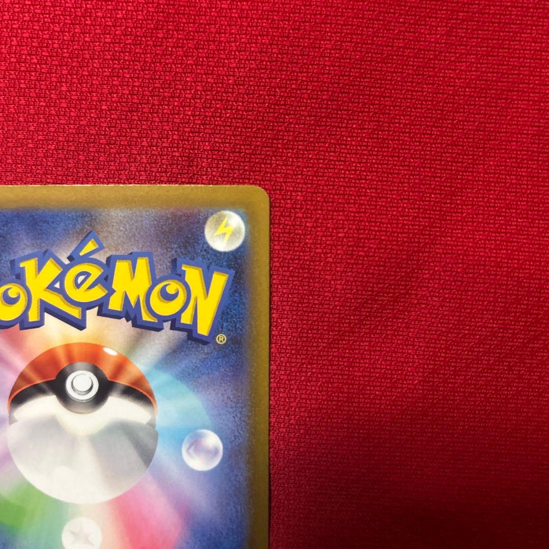 コイキング AR トリプレットビート