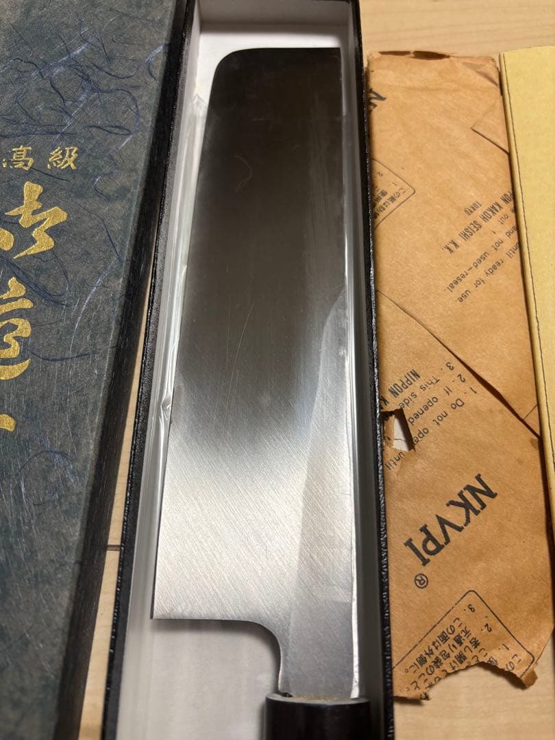 高級 和包丁 堺豊泉 鎌　薄刃　225mm プロ用包丁 未使用　薄刃庖丁