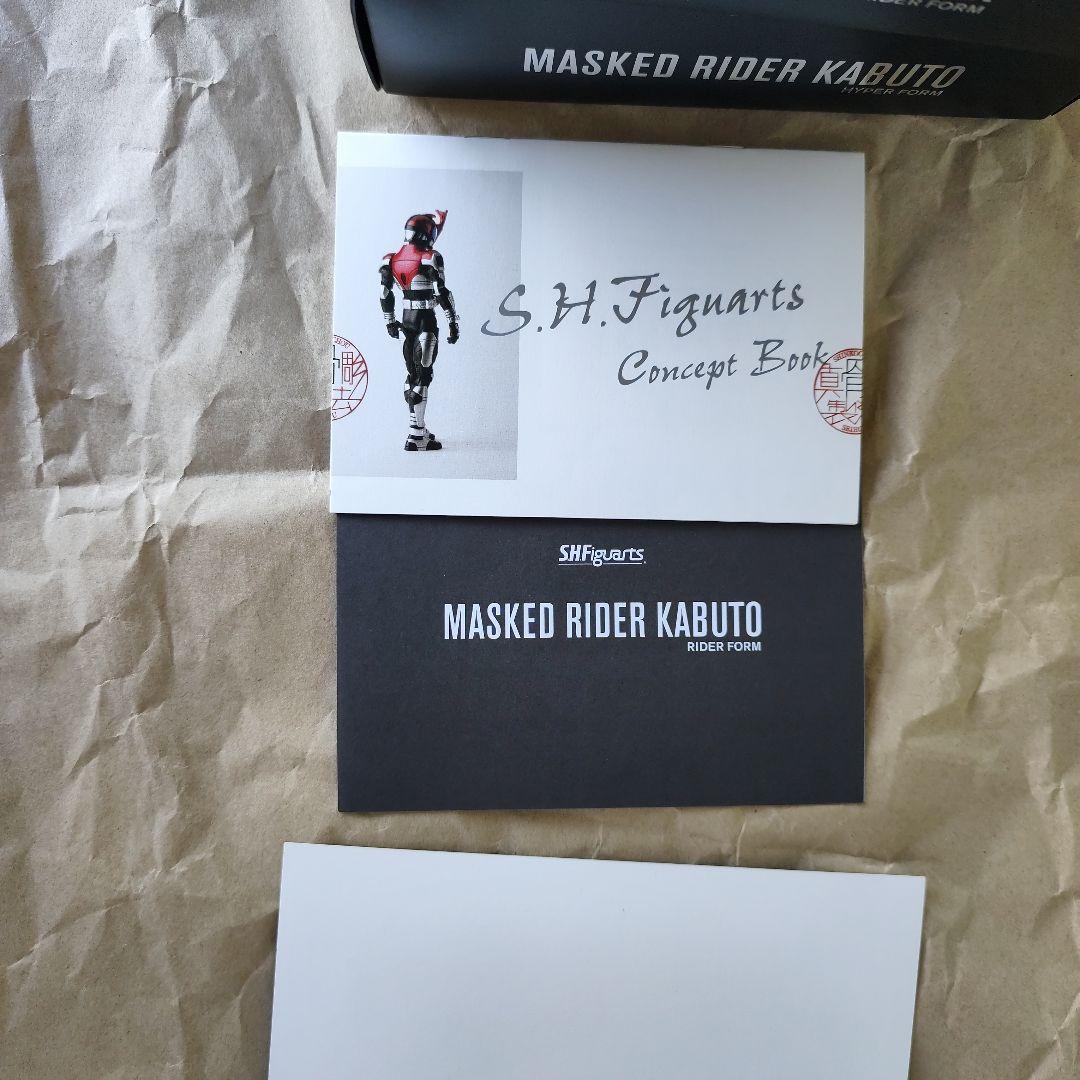 S.H.Figuarts 仮面ライダー真骨彫　カブト　ガタック　2体セット