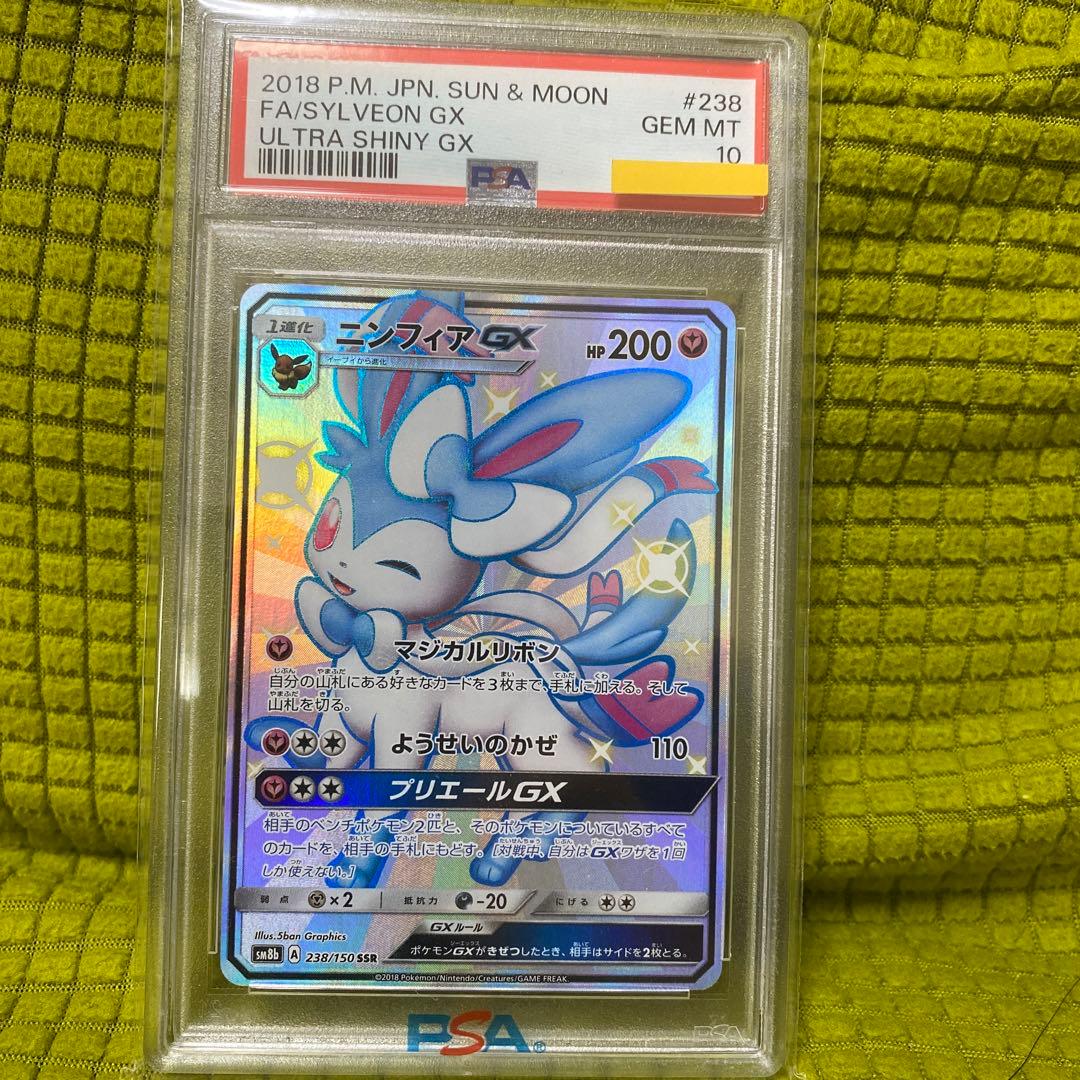 ポケモンウィークリー ゴンベ オーロラ レア ホロ