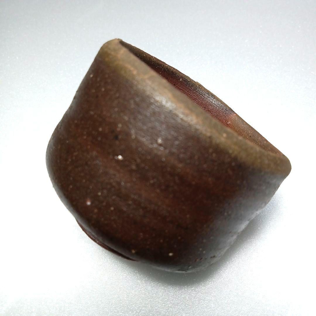 酒器 備前焼 徳利 ぐい呑 藤原 一門 - メルカリ