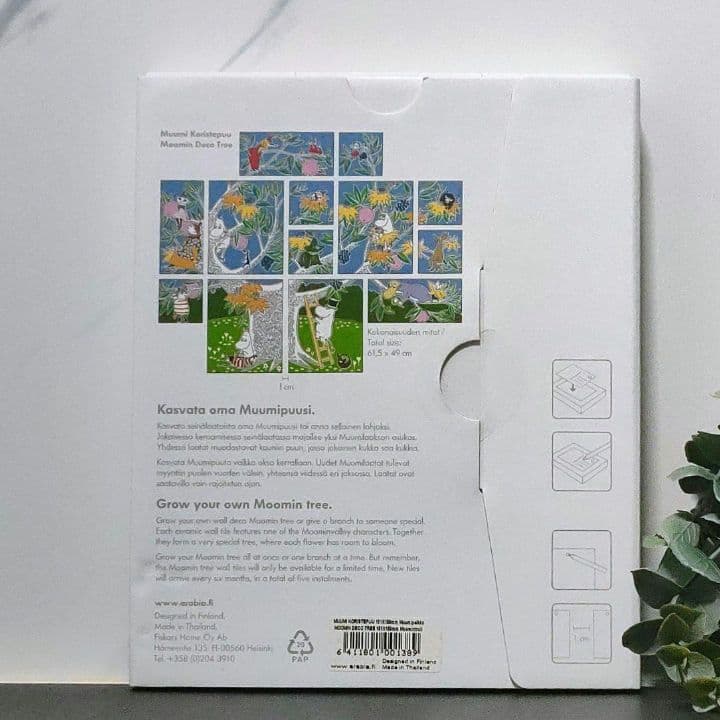 アラビア「ムーミン」デコツリー 北欧 デコタイル タイル 新品・未開封 廃盤