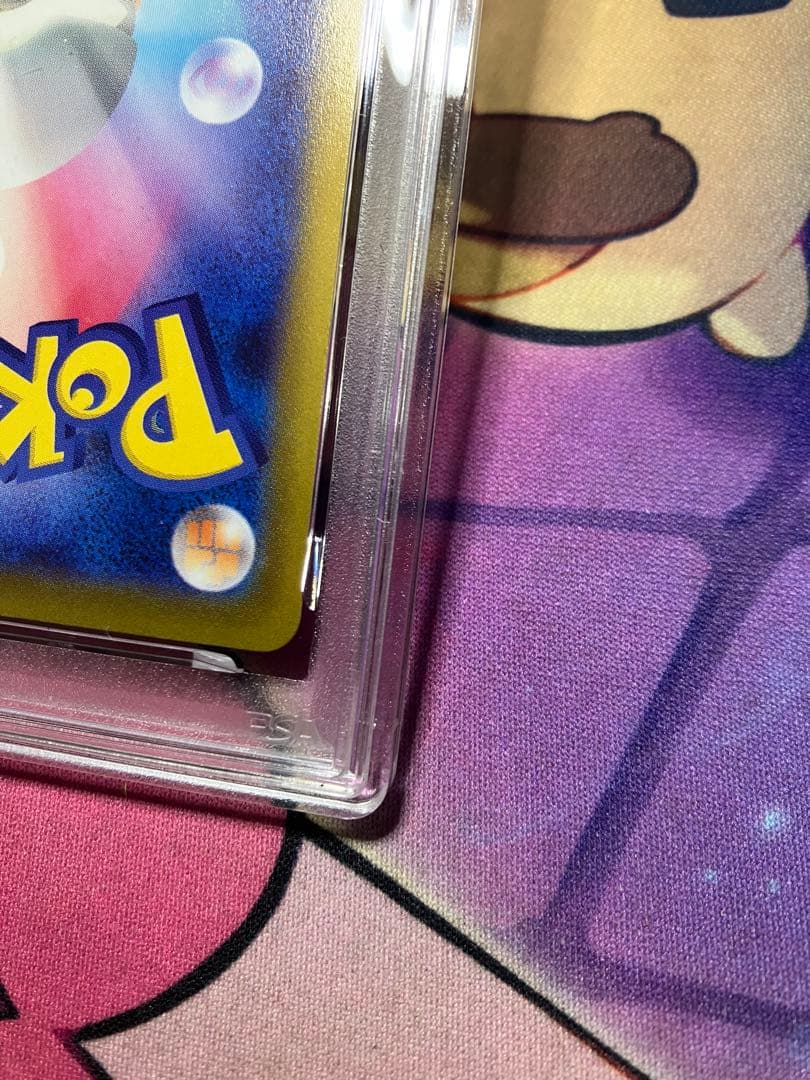 ポケモンカード　ピカチュウ　272/S-P PSA10