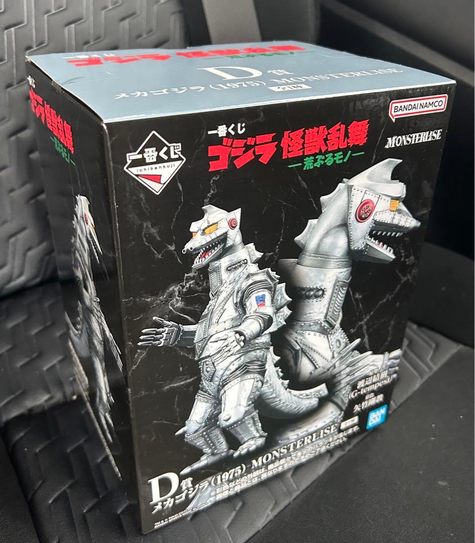 一番くじ　ゴジラ怪獣乱舞 -荒ぶるモノ　メカゴジラ (1975) D賞