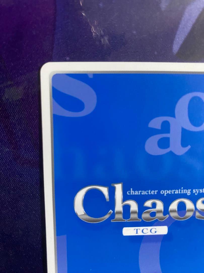 カオス ChaosTCG 蒼の彼方のフォーリズム 覆す翼 「鳶沢みさき」 SP