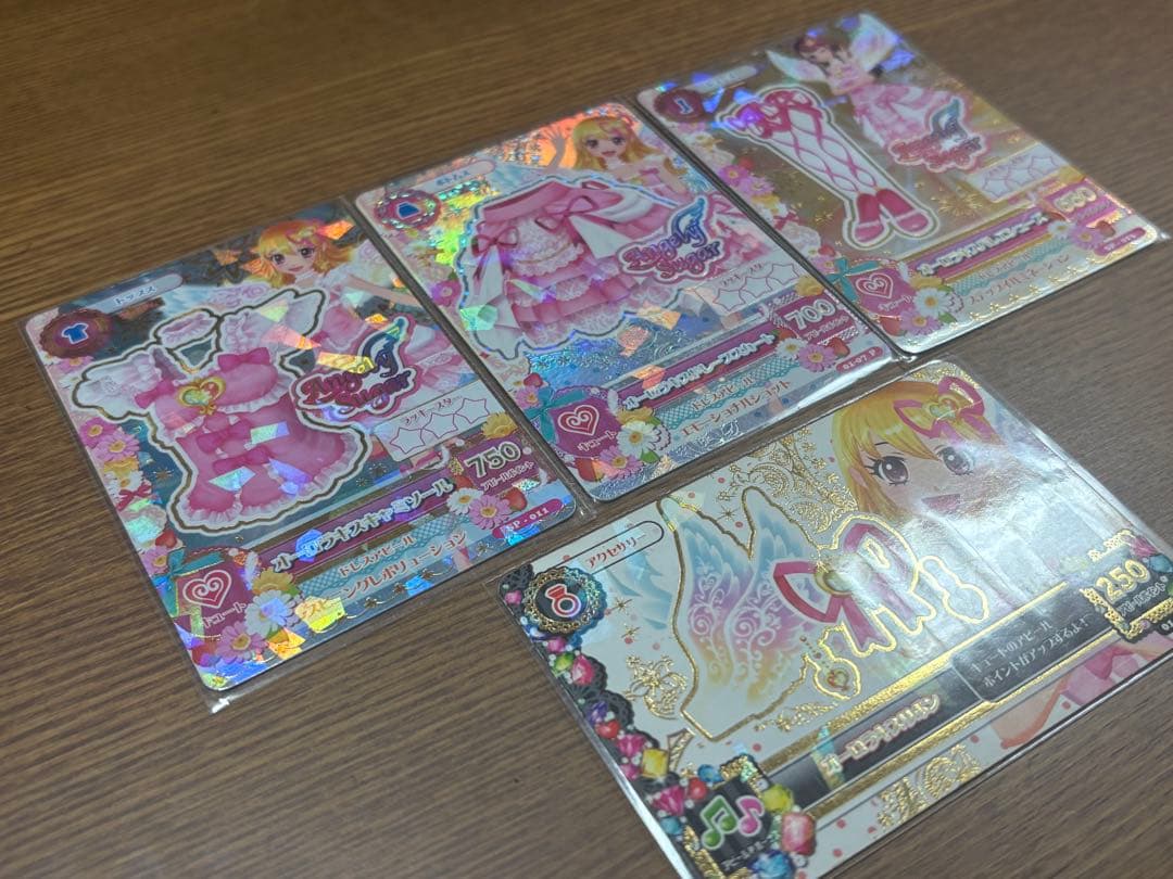 【値下げ不可‼️即購入可‼️】アイカツ カード 星宮いちご オーロラキスコーデ
