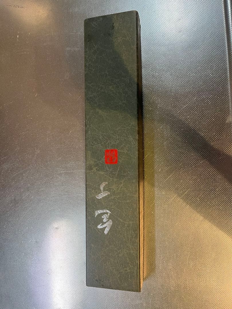 鍔屋　骨スキ 赤柄