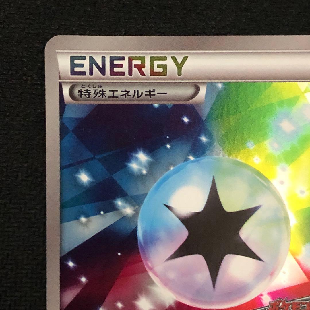 ポケモンカード プリズムエネルギー プロモ 129/BW-P ミラー 0362