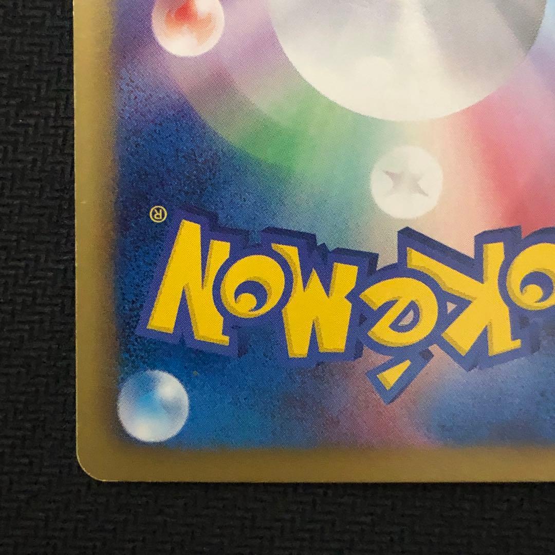 ポケモンカード プリズムエネルギー プロモ 129/BW-P ミラー 0362