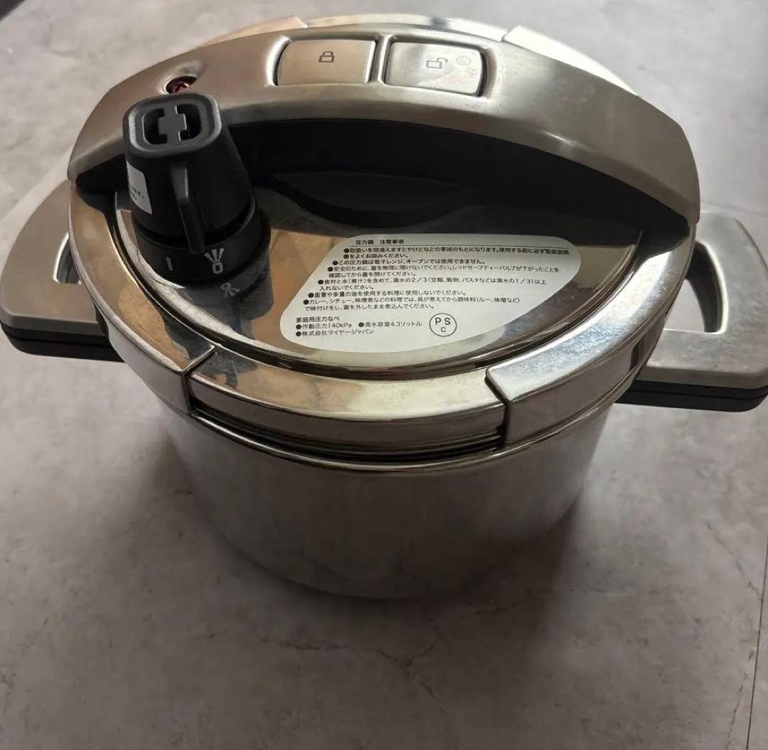 MEYER 圧力鍋 4.0L ステンレススチール